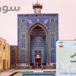 اخذ کارت بازرگانی در کرمان