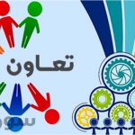 ثبت شرکت تعاونی در کرمان