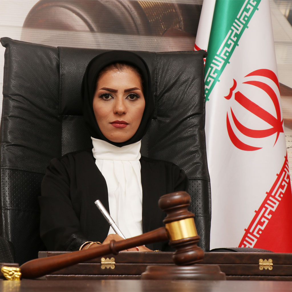 مریم شایق - وکیل پایه یک دادگستری یزد