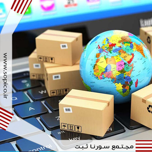 اخذ کارت بازرگانی