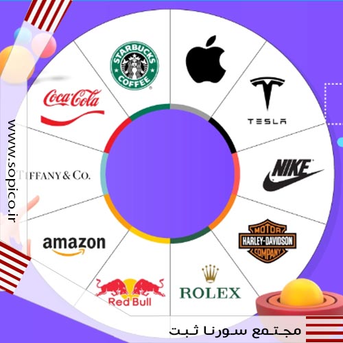 فروش برند آماده - سورنا ثبت