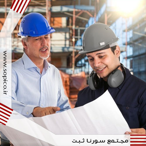 اخذ گرید و رتبه - مجتمع سورنا ثبت