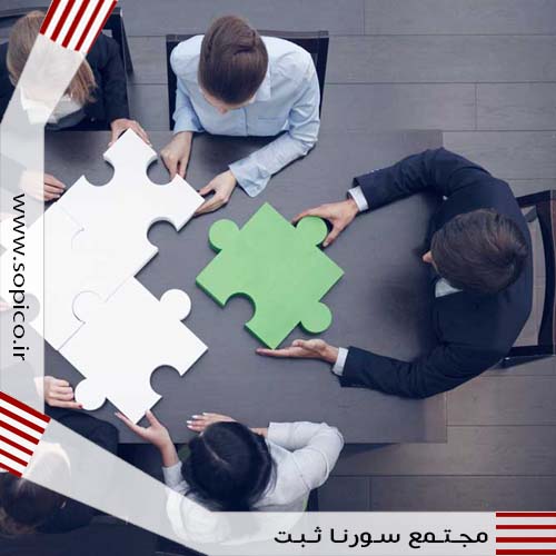 ثبت شرکت - سورنا ثبت