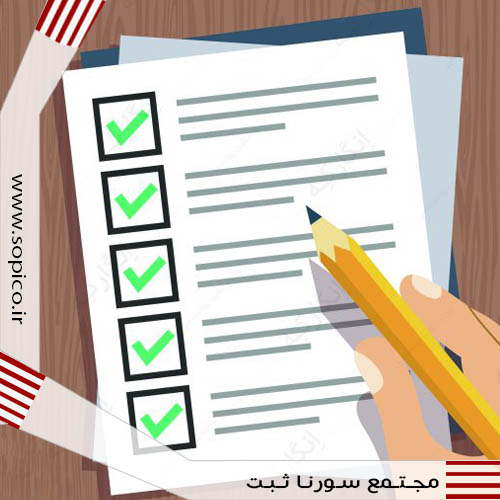 انتخاب بهترین نوع شرکت جهت ثبت - سورنا ثبت