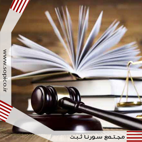 مسئولیت صاحبان سهام در شرکتها - سورنا ثبت